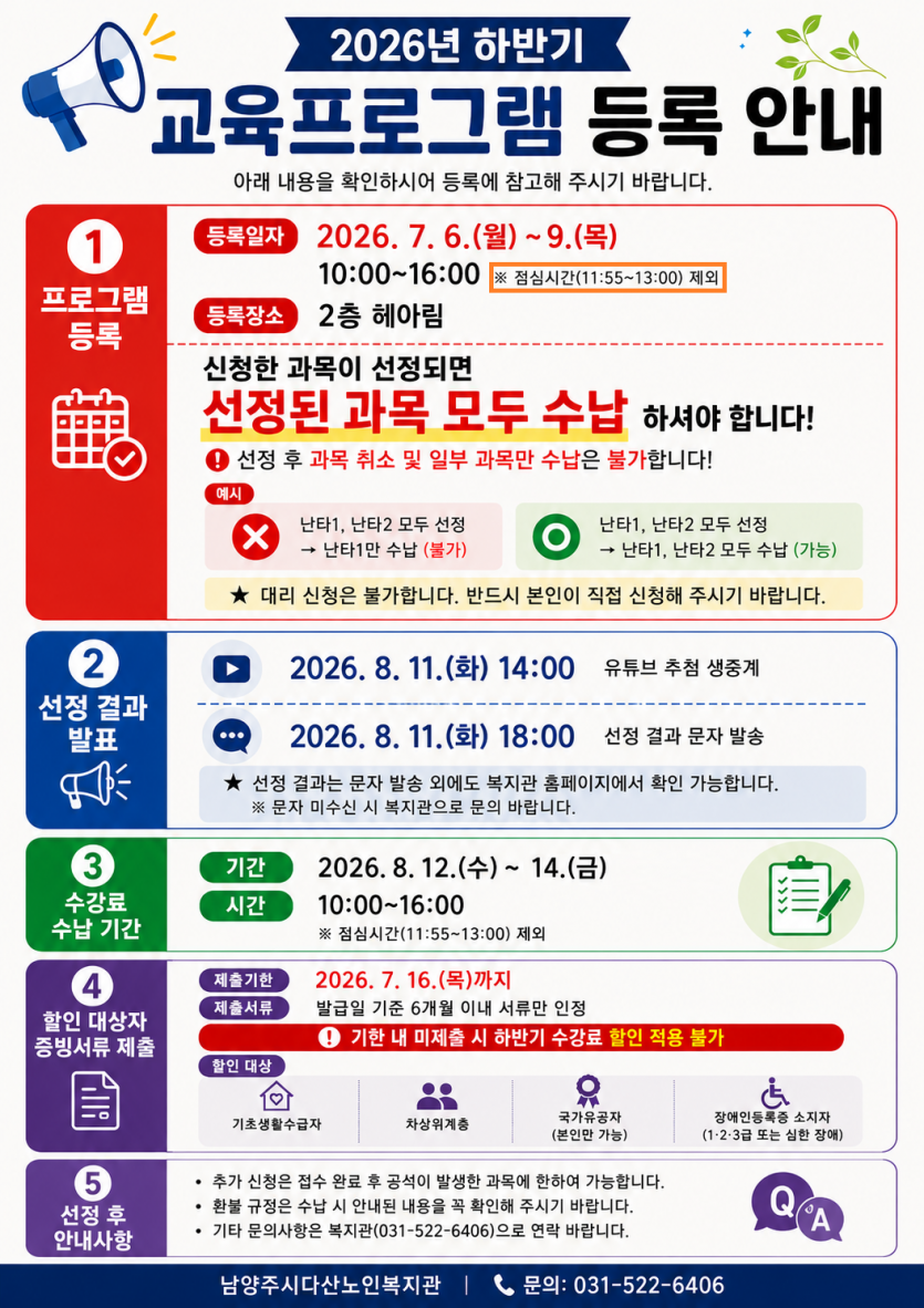 caa7856a7de80f1a5da71bd99a1787b1_1783309566_4943.png
