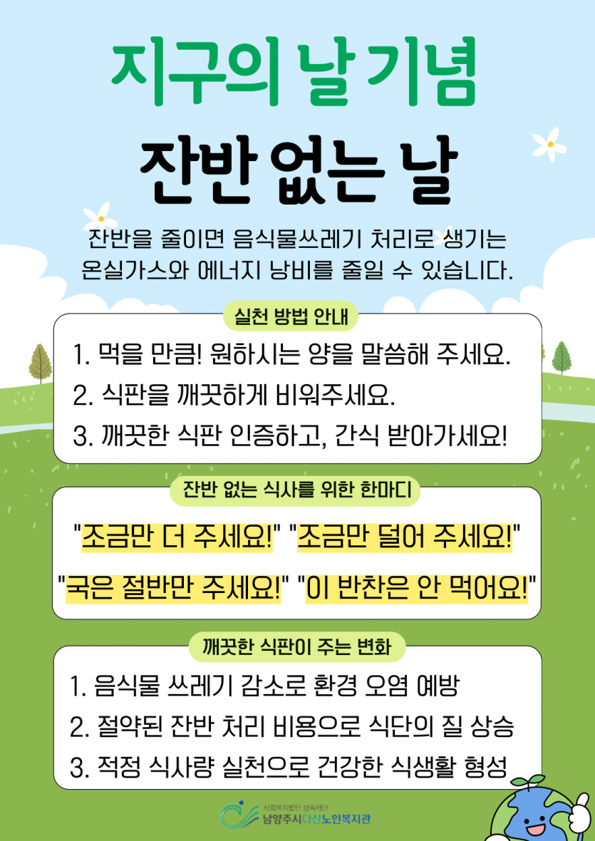 185385a6cf7dae8920e5c6d440cfc547_1745307133_6858.png