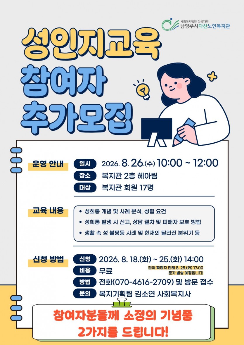 cdceb54bc499621ba3a27d3a4ad0739a_1787114949_6171.jpg